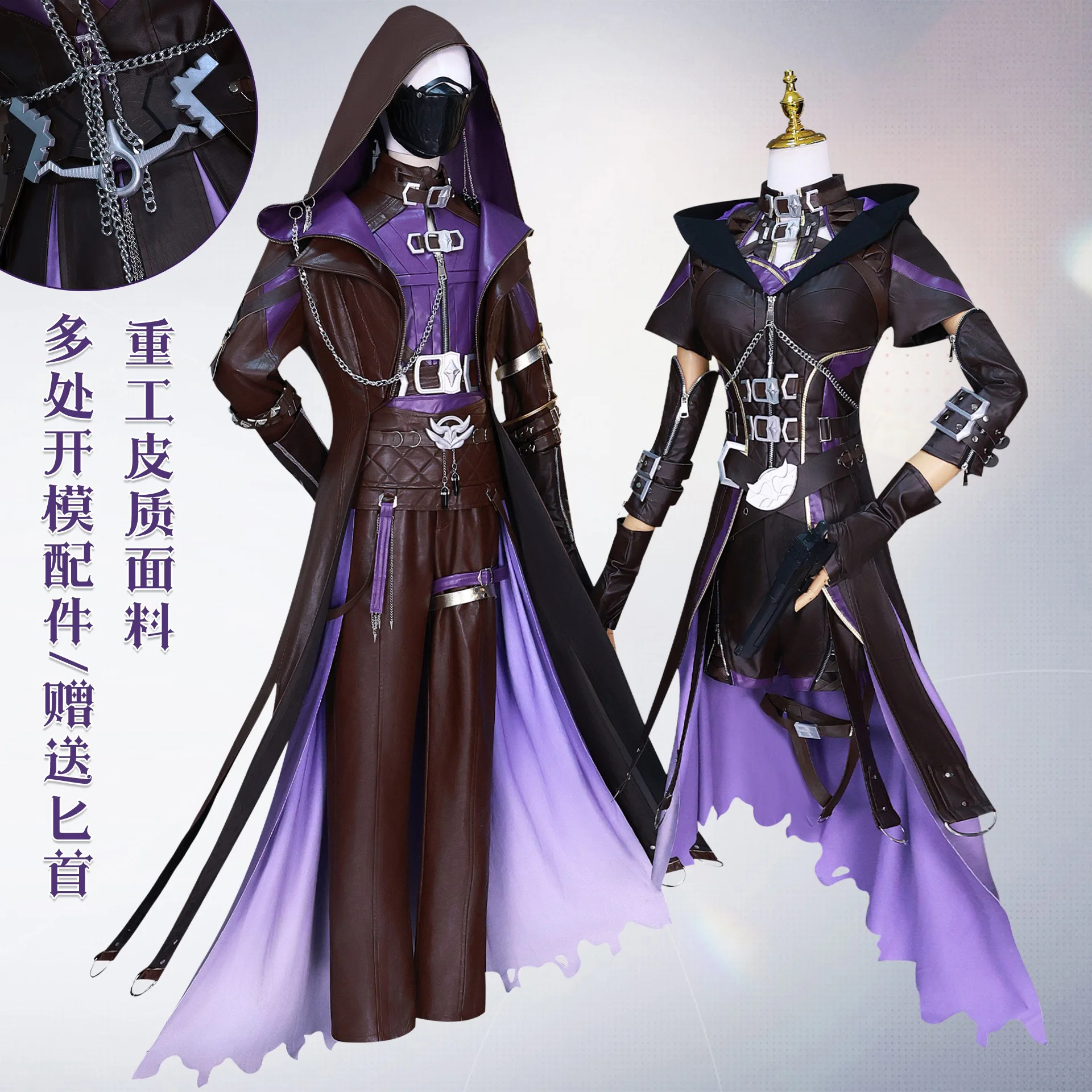 "Love And Deep Spac… - image