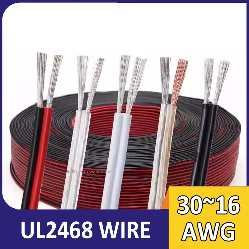 UL2468 2 Pins Electrical Wire Insulated power supply connecting Cable 30/28/26/24/22/20/18/16 AWG