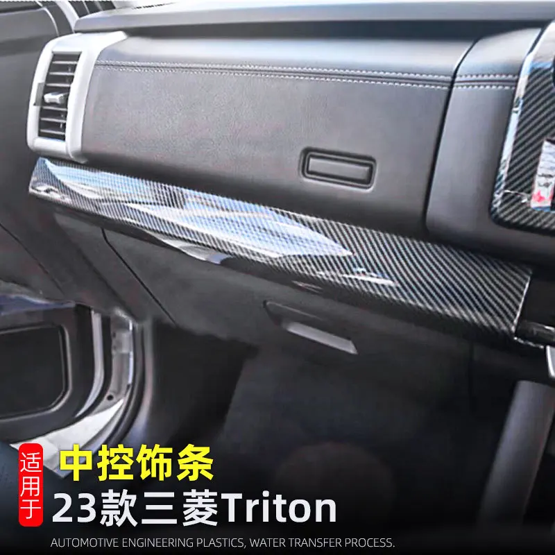 

Автомобильные аксессуары для Mitsubishi triton L200 2023 2024, внутренняя центральная консоль из углеродного волокна, панель приборной панели, полоса, накладка, рамка