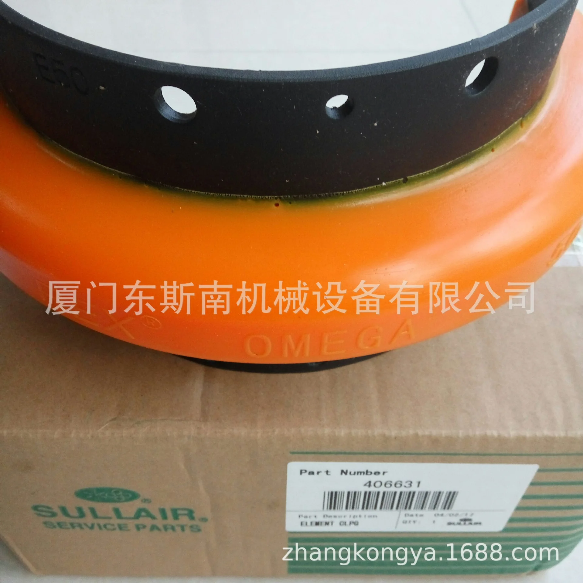 Sullair Air Compressor Accessories 406631 Screw Air Compressor Coupling, Elastomer Screw Compressor Coupling Rubber Pressing