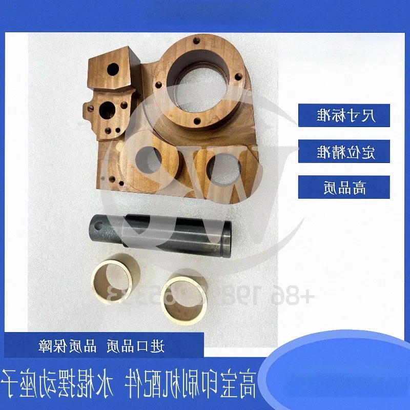 KBA P40 P41 Water Roller Swing Seat Kba Printing Machine Parts