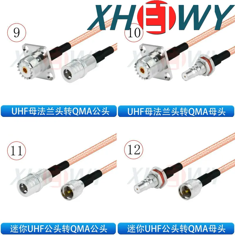 RG142 الفضة مطلي مزدوج محمية RF كابل التوصيل UHF إلى QMA ذكر أنثى رئيس تحويل تمديد كابل صغير UHF