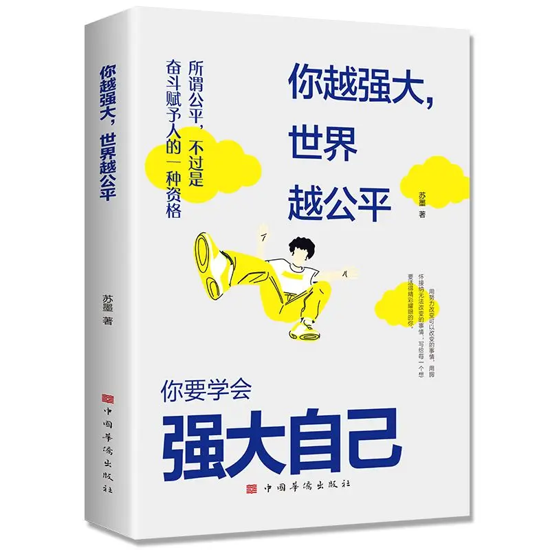 

Сильнее ты, обтекатель мир становится. Настоящая самоустановка создает сильный внутренний самокат.