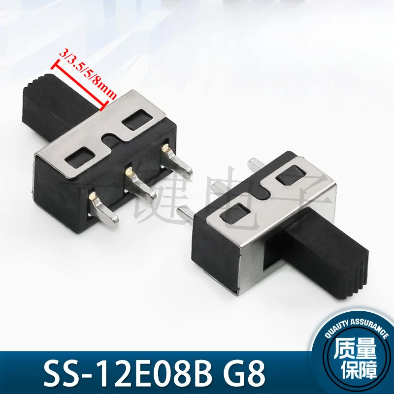50Pcs/Lot 1P2T Single Row 3 Feet 2 Gear Vertical Toggle Switch High Current Pin Plug-in Board Sliding Switch Handle Height 5/8H