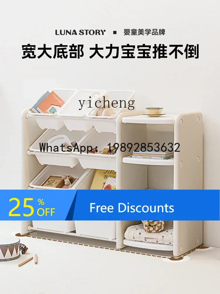 رف ألعاب للأطفال من AG، رف كتب صور للأطفال، خزانة تخزين لفرز غرفة المعيشة #1