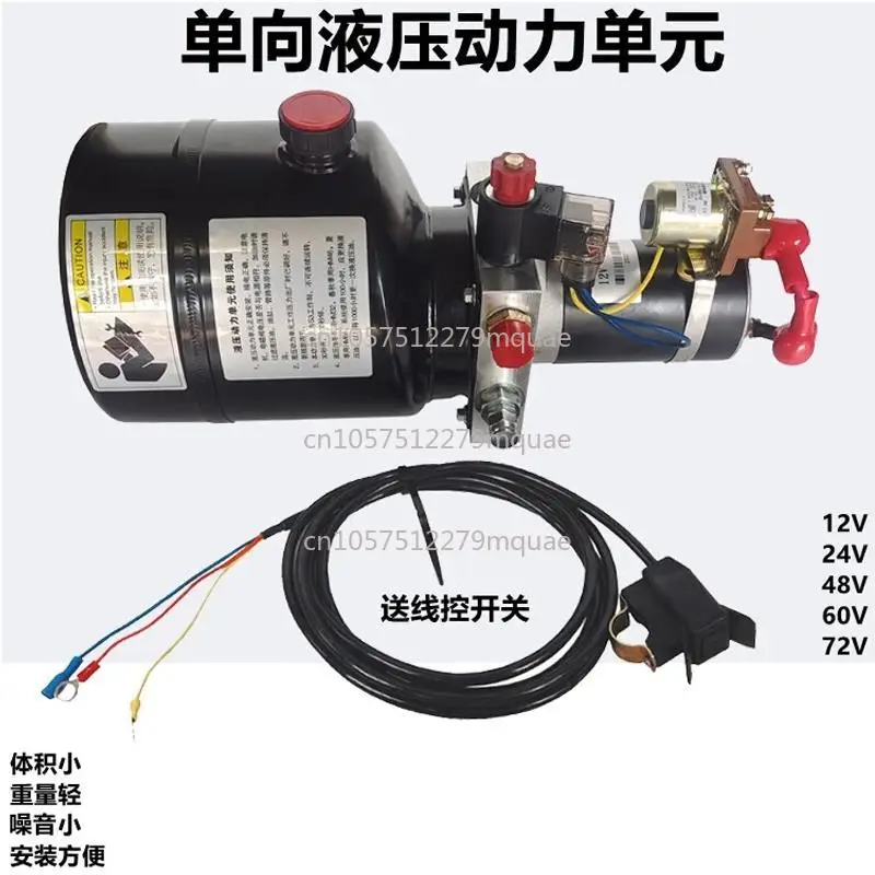 รถสามล้อเครื่องยนต์ดัดแปลง 12V48V60V ปั๊มน้ำมันเครื่องยนต์ ไฮดรอลิก รถดัมพ์