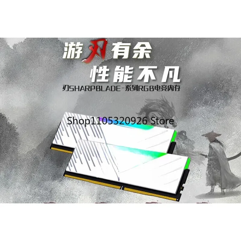 For Jinbaida blade series RGB light strip DDR5 desktop computer memory stick game e-sports overclocking white blade d5 memory