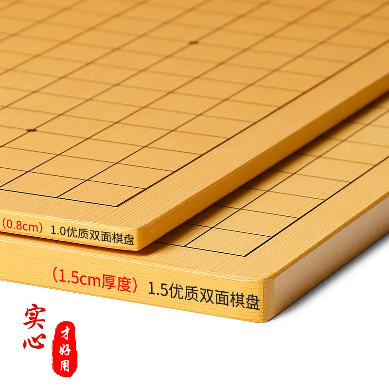 Go Chessboard Set Gobang Children's Elementary School Black and White Chessboard Teaching