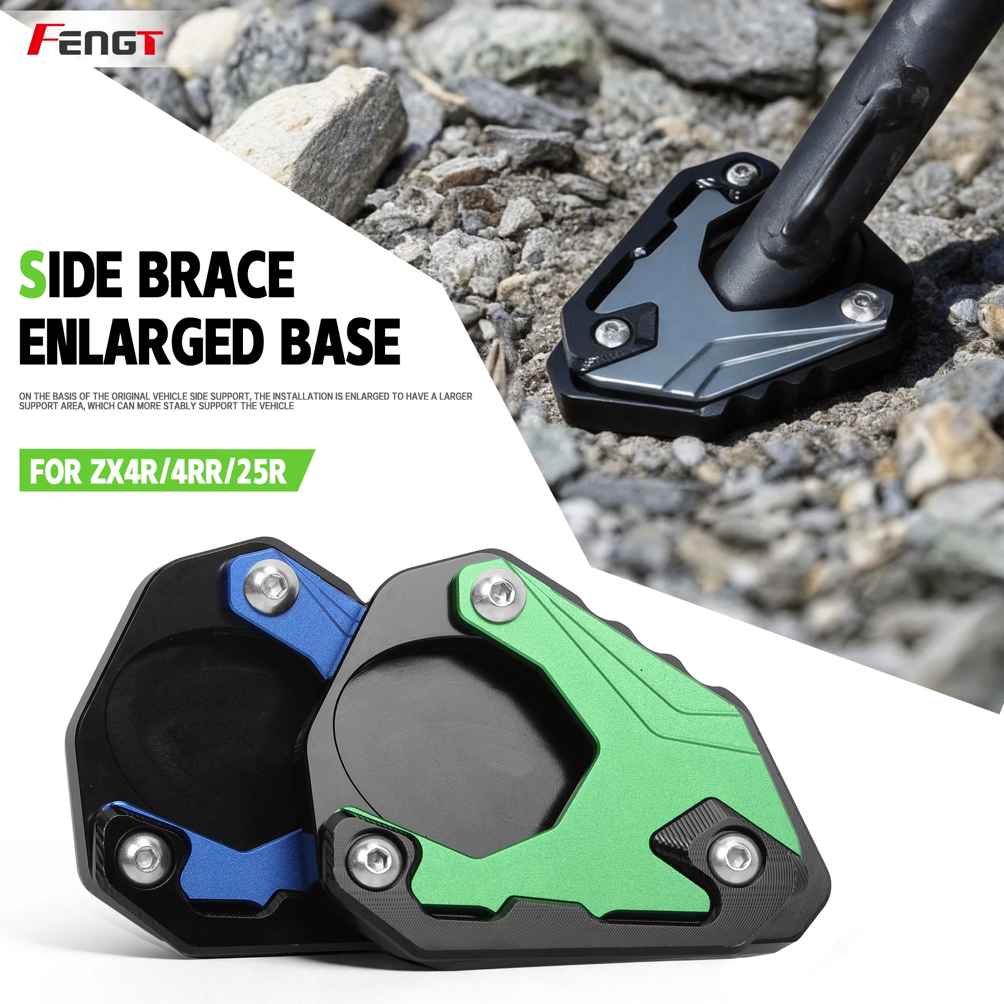 For ZX4R ZX4RR ZX-4RR ZX-4R ZX4rr ZX25R Motorcycle CNC Kickstand Foot Side Stand Pedal Extension Pad Support Plate Enlarge