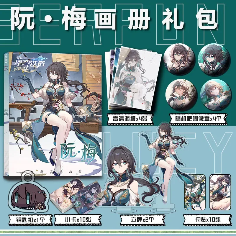 Anime Honkai: Star Rail Ruan Mei PicMickey PleDanemark ge, Acrylique Stand Model Keychain, Pendentif Button Brooch, Album Card, Sticker Posters