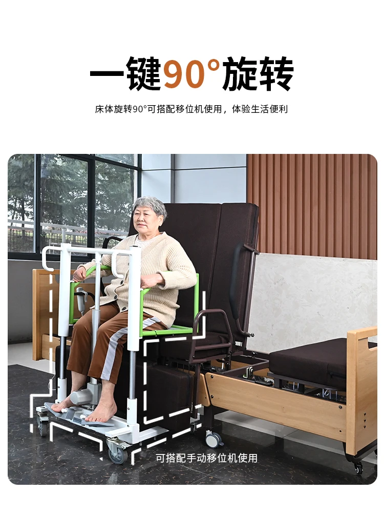 Home nursing bed for the elderly can rotate and turn over medical bed for home multifunctional nursing  medical bed