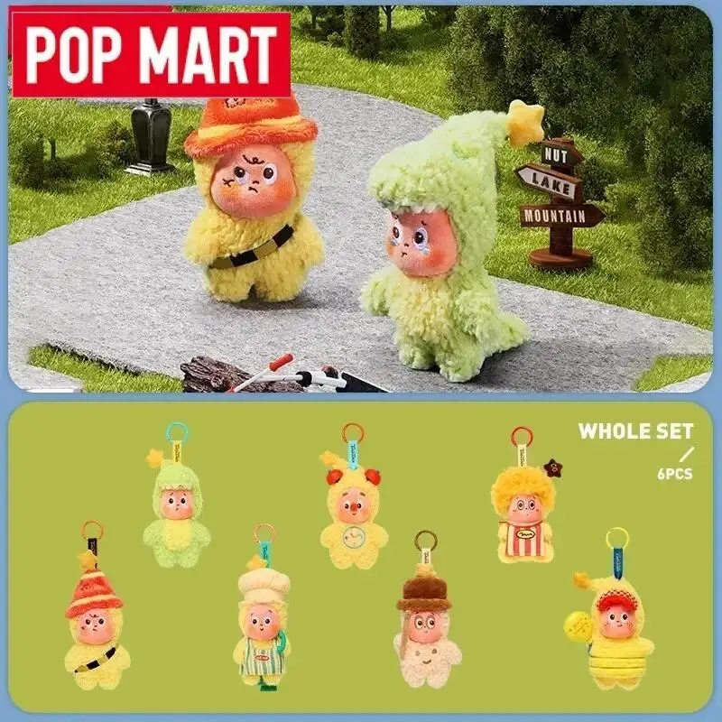 팝마트 트윙클 트윙클 비 어 리틀 스타 시리즈 봉제인형 펜던트 블라인드 박스 추측 가방 미스터리 박스 장난감 인형 피규어 장식품 선물