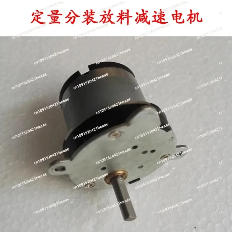 suitable-for-packaging-machine-filling-machine-reducer-motor-hopper-switch-bin-door-motor-partitioning-machine-accessories