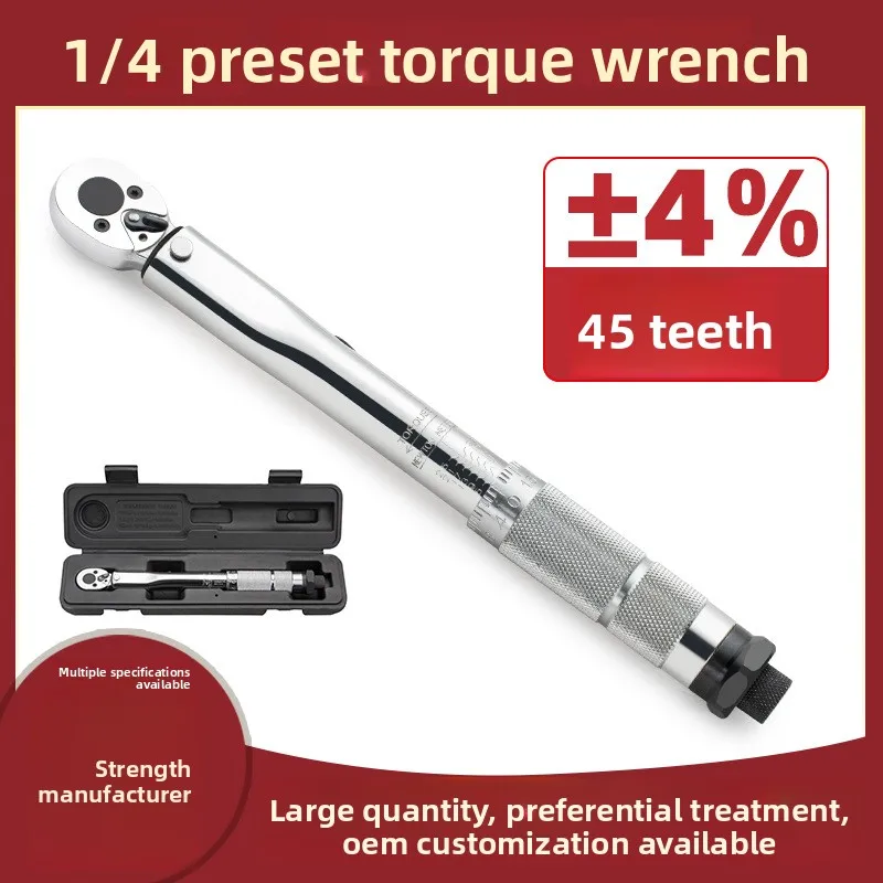 Llave dinamométrica de reparación automotriz 1/4, llave dinamométrica de kilogramo para reparación de teléfonos móviles, llave de tubo de trinquete de torsión, llave de 5-25NM