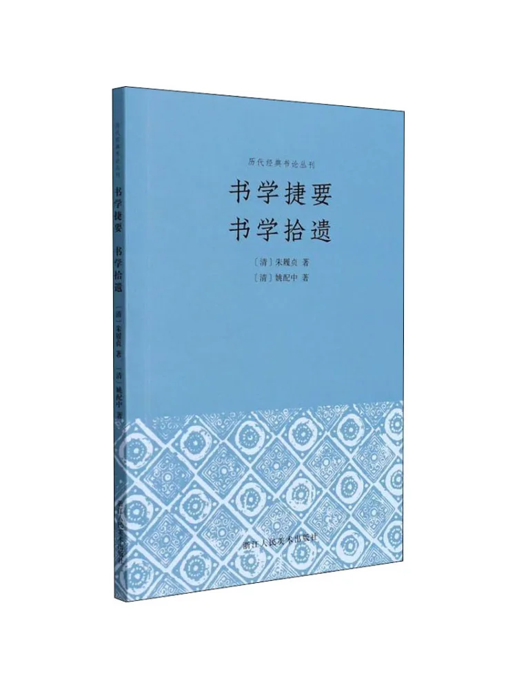 

Книга-Winshare Book Learning Essentials Дополнение для обучения книг