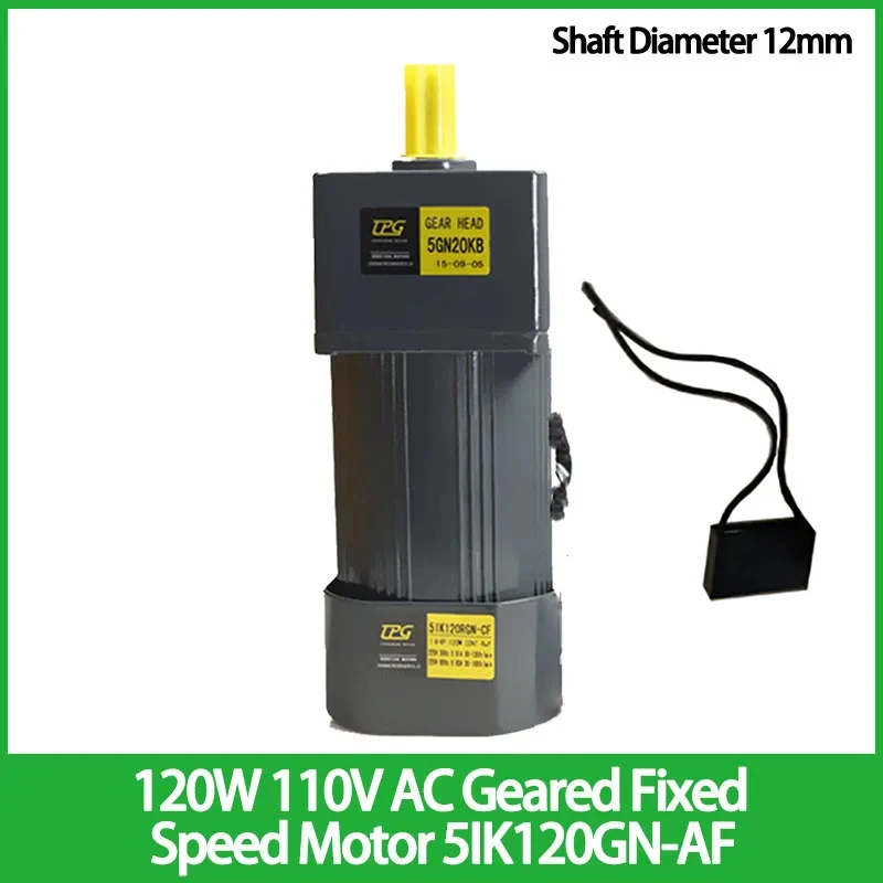 

120W 110V AC Gear Fixed Speed Motor 5IK120GN-AF Single Phase High Torque Asynchronous Motor Shaft Diameter 12mm