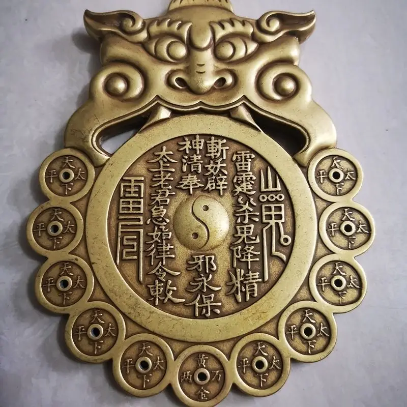 Brass Shan Gui Leigong Bagua beast head spends money on ten emperors' money in protective talisman pendant town house water