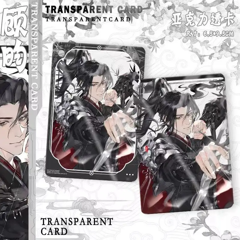 

2/3 PCS Anime Sha Po Lang Acrylic Transparent Cards Gu Yun Chang Geng Cosplay Exquisite HD Photo Card Drama Stills Fans Gift