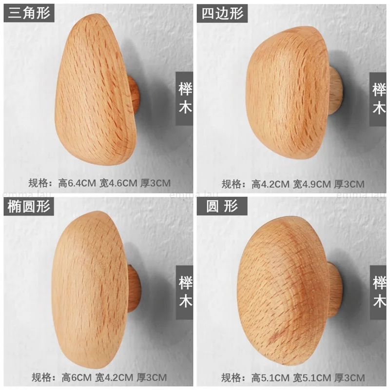 Gancho de entrada Pebble para abrigos, sombreros, ropa y bolsos, colgador de almacenamiento, ganchos de madera para montar en la pared, tiradores de puerta de armario y tiradores de cajón