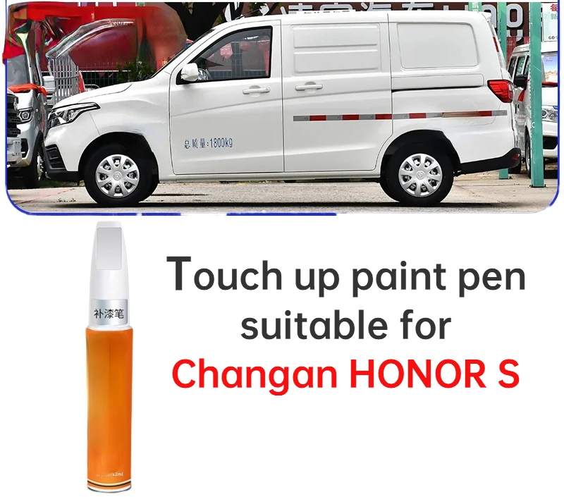 Touch up paint pen suitable for Changan HONOR S touch up paint pen, white silver gold brown automotive products, modified origin