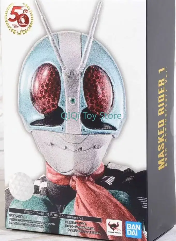

Bandai SHF True Bone Carving Showa Kamen Rider No. 1 New No. 1 50th Anniversary Spot