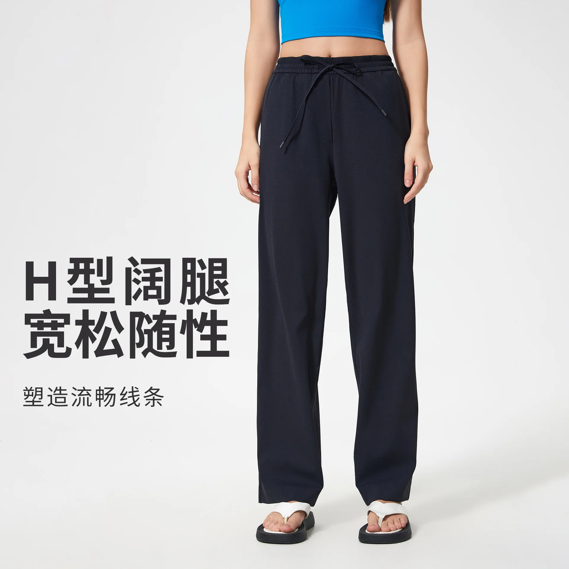 

Spring and Summer New Loose and Breathable Sports Casual Pants for Women, with A Slimming Effect and Straight Leg Fitness Pants