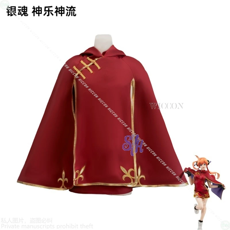 

Gaguraa KINTAMAA, красный плащ в китайском стиле для косплея, два года, платье Cheongsam Kawaii Lolita, Хэллоуин