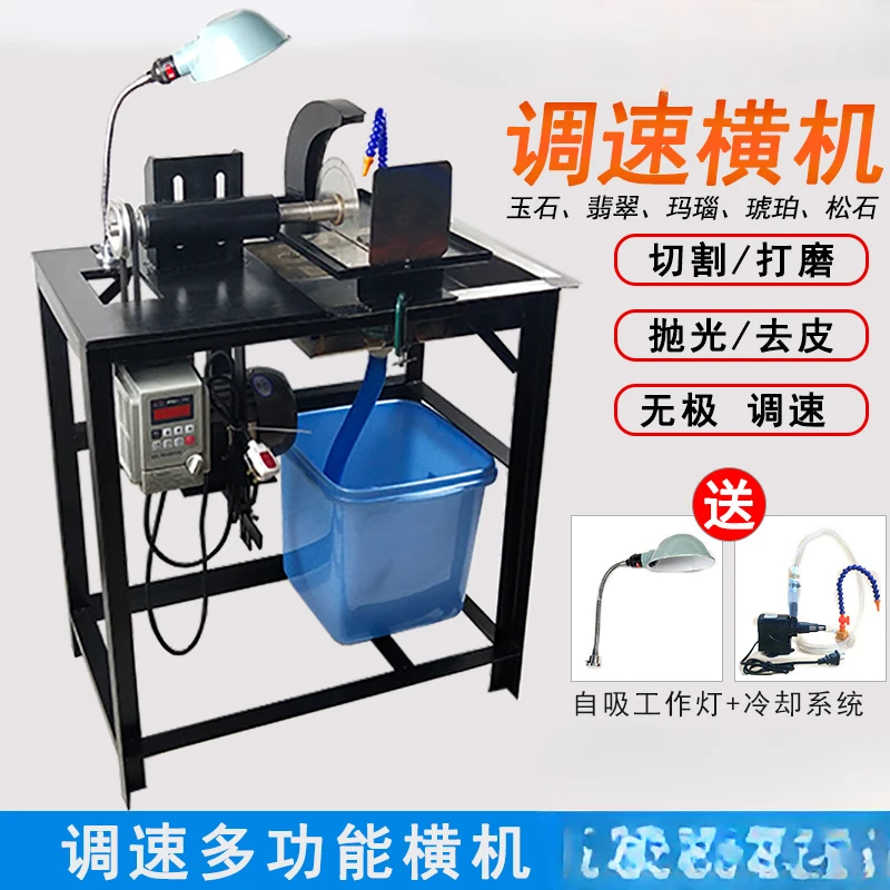 Universal , stepless variable speed flat machine, jade jadeite amber agate grinding and cutting bead speed adjustment machine