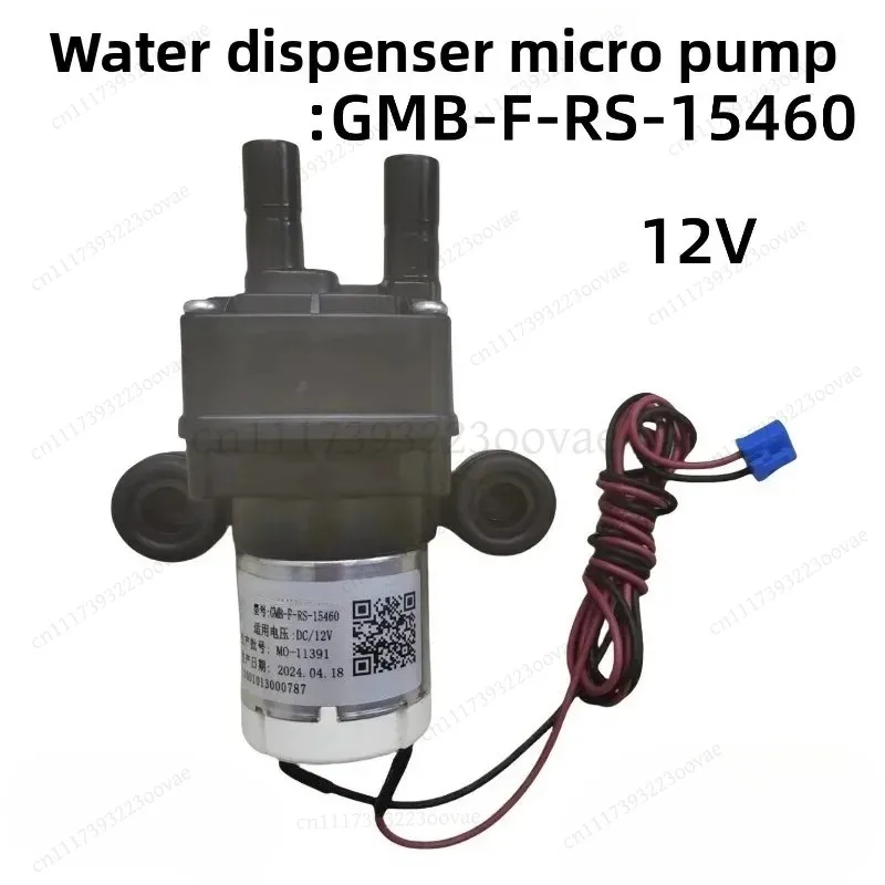 L-Micro Water Pump GMB-F-RS-15460 12V DC For Water Dispenser Replacement Part