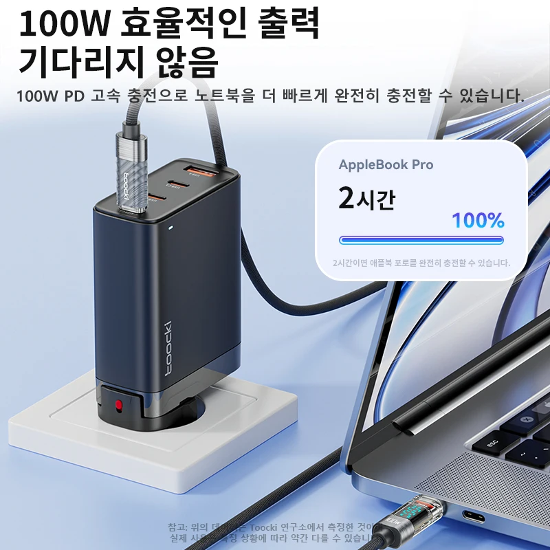 Toocki USB Type C To USB C 디스플레이 충전 케이블 100W 60W PD Macbook Xiaomi redmi POCO Samsung huawei realme용충전케이블 고속 충전기 코드, 투명 USB c타입 케이블 c타입 고속 충전케이블 c