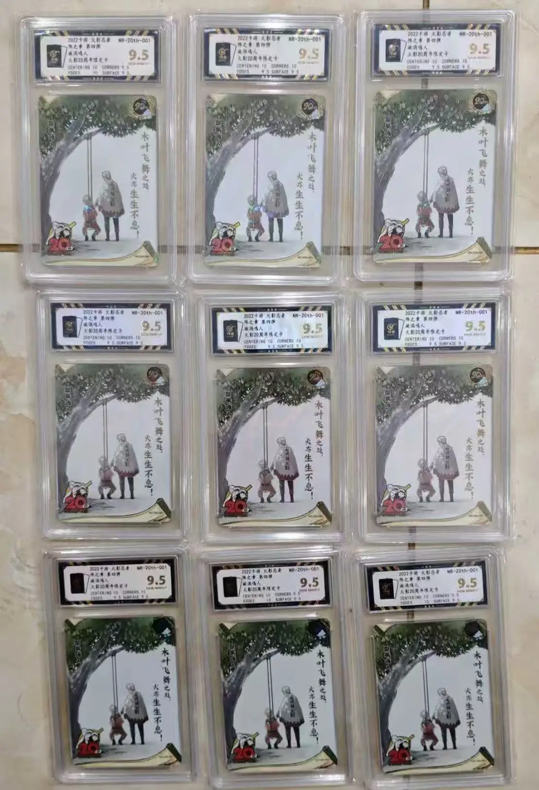 Naruto Card NR-20TH-001 9.5 CCG Card Genuine KAYOU TOY GIFT