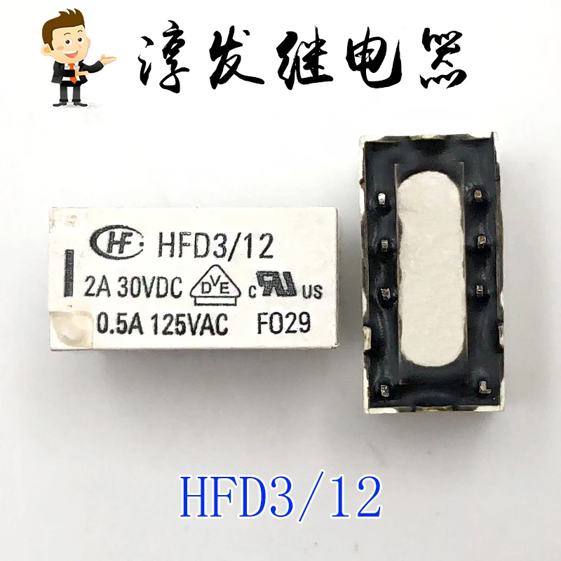 Hfd3/12 12Vdc 30Vdc…