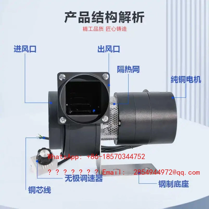DC Brushless Speed-regulating Fan, High-temperature Resistant Centrifugal Fan, Multi-blade Draft Fan, Low-noise Fan