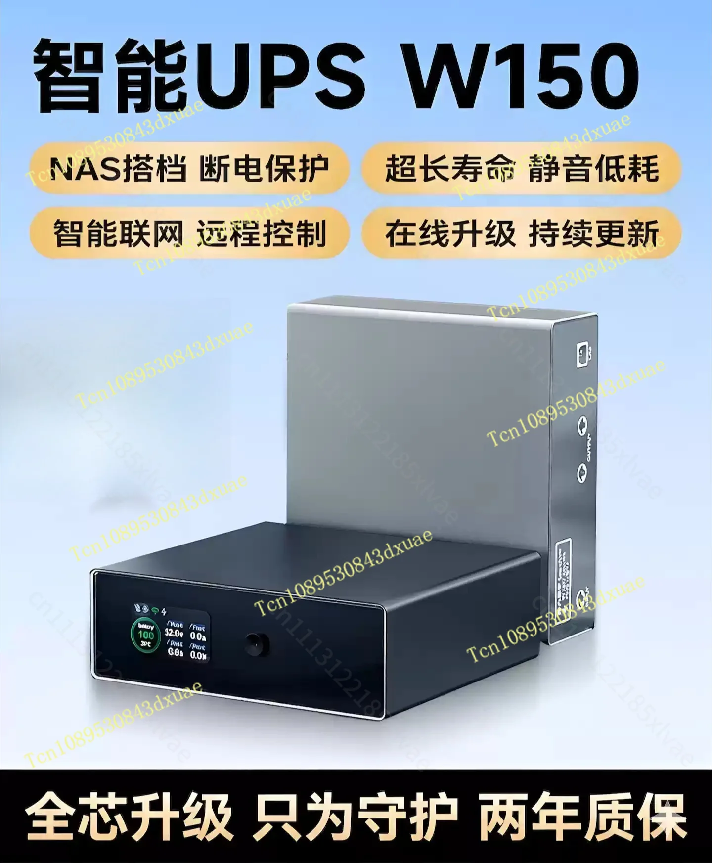 150W NAS Dedicated Mini UPS Compact Uninterruptible Power Source With Power Cut Alert Notification