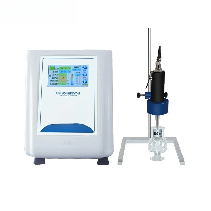

UP-250 Portable Ultrasonic Crusher