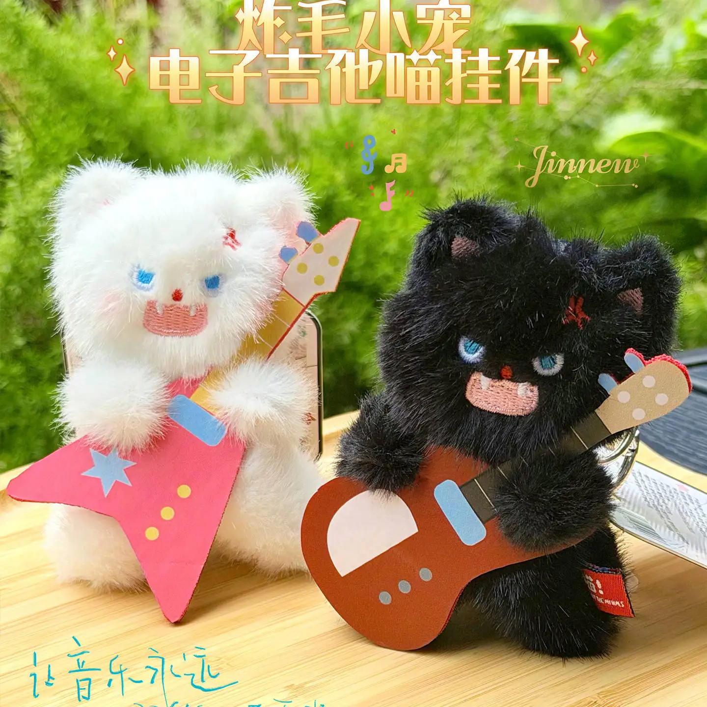

Cute Fluffy Guitar Cat Plush Keychain Kitten with Electric Guitar Bag Charm for Girls Women Kids Perfect Gift Daily Accessory