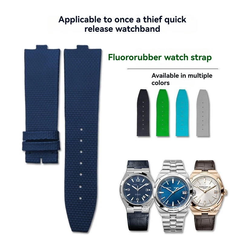 For Vacheron Constantin Crosses the Four Seas 4300V 4500V 5500V 7900V Series Quick Release Fluororubber Strap with Raised Rubber