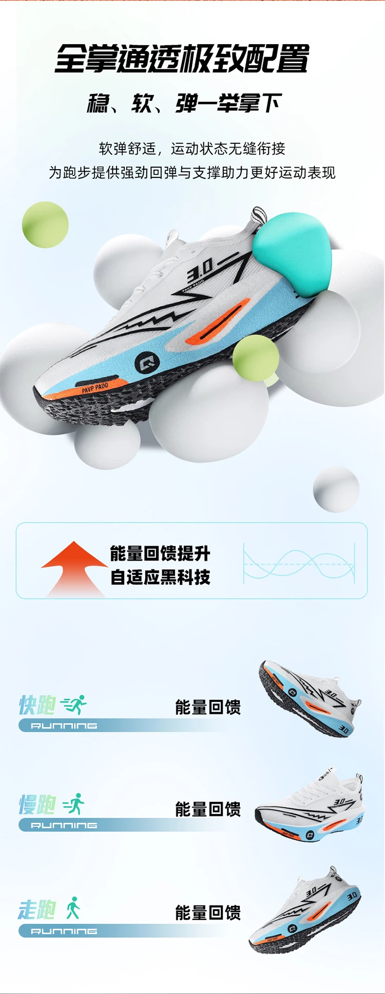 Herren-Laufschuhe mit Carbonplatte, speziell für Marathonläufe, atmungsaktive, leichte Sportschuhe, bequeme Damen-Sneaker. – Detail 6