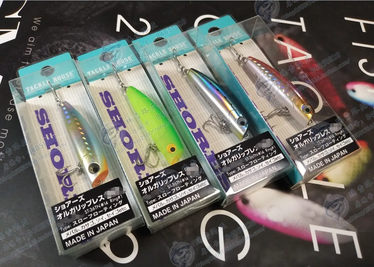 

Japan TACKLEHOUSE SHORES SLO43 Floating Minnow 2.3g Shallow Microparticle Minnow