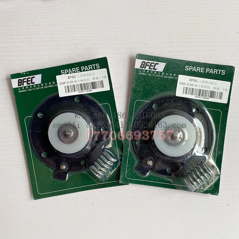 Bag diaphragm DMF-Z-25 1-inch solenoid valve pulse valve diaphragm repair kit DMF-T-25