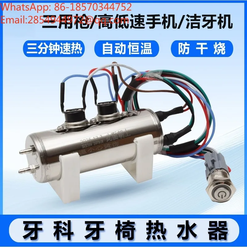 Dental Constant Temperature Heater Anti-dry Burning 4 Styles for Dental Air Water Syringe Ultrasonic Scaler Dental Chair Parts