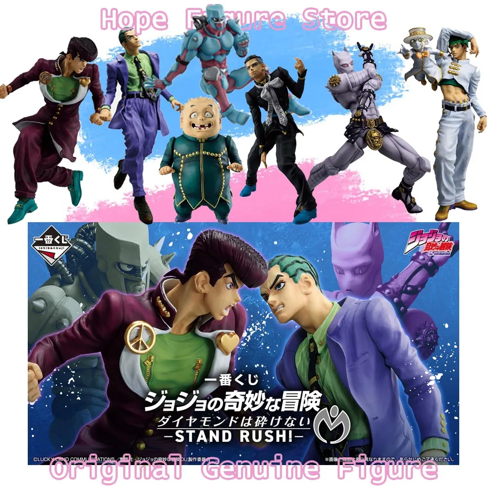 

In Stock Genuine Bandai Ichiban Kuji Jojo's Bizarre Adventure Higashikata Josuke Crazy Diamond Figure Anime Model Toy