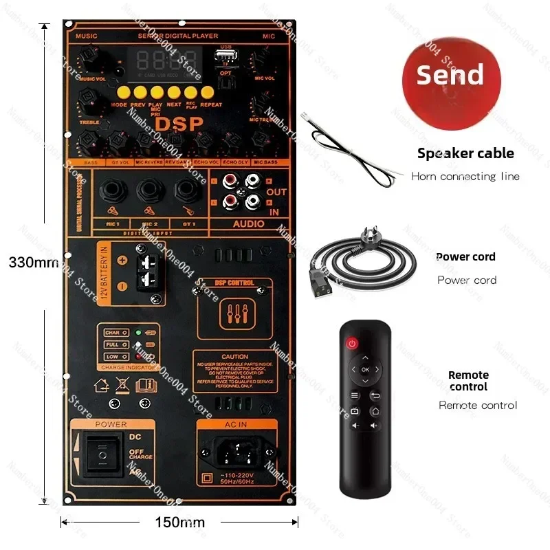 

DIY High-power Outdoor Tie Rod Speaker Digital Power Amplifier Board, Bluetooth SDP Dual Output 10-18 Inch Bass