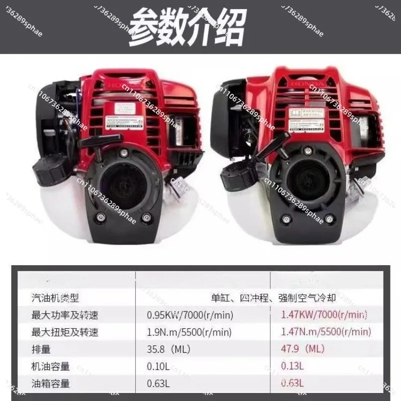 GX50 main engine four stroke high-power lawn mower