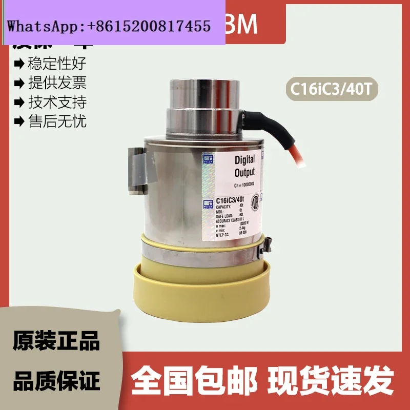 

Original and genuine HBM digital column C16iC3/40T load cell stainless steel laser welding seal