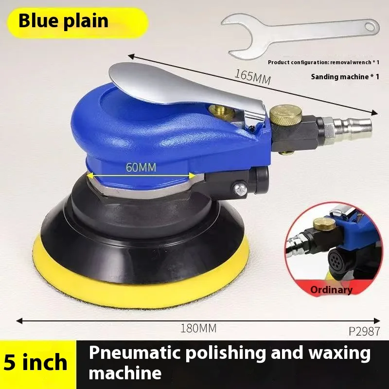 

Машина для вощения и полировки кузова автомобиля, 5-дюймовая/6-дюймовая пневматическая шлифовальная машина, воздушная шлифовальная машина