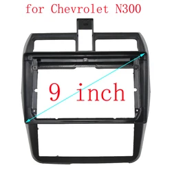 9 inch Car Fascia Radio Panel for Chevrolet N300 Dash Kit Install Facia Console Bezel GPS Adapter 9inch Plate MP5 Trim Cover