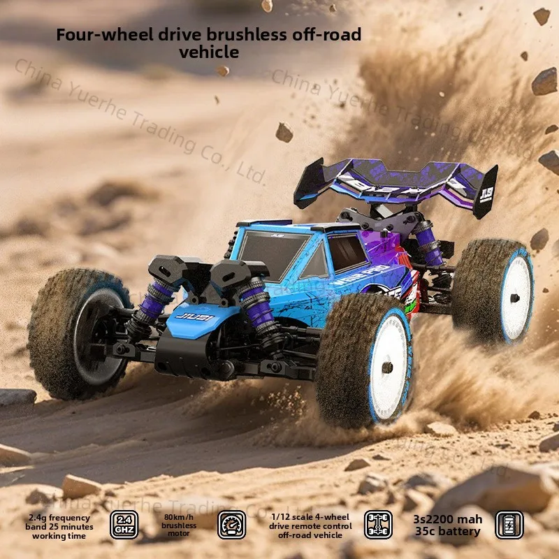

Remote control high-speed car Jeep off-road vehicle four-wheel drive high-speed drift racing professional RC remote control car