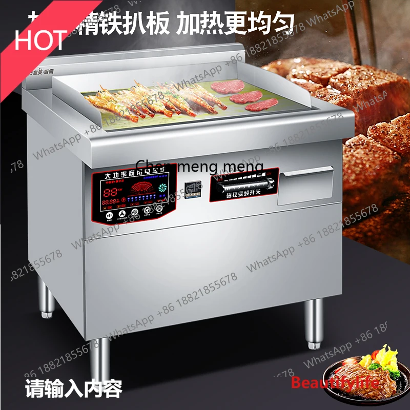 A07 Commercial Electromagnetic Grill Restaurant Hotel Stainless Steel Electric Teppanyaki 380V15000W