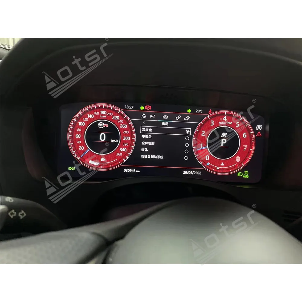 شاشة عداد المسافات الرقمية المزدوجة لاند روفر جاكوار XE 20 غلاف من الألومنيوم 2018 مشغل LCD لوحة القيادة سرعة متر
